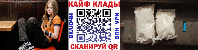Хочу наркоту Гай Кокаин  Меф мяу мяу  МЕГА ССЫЛКА  Каннабис  A-PVP 