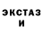 Ecstasy круглые Kishkene Tolagaiuly