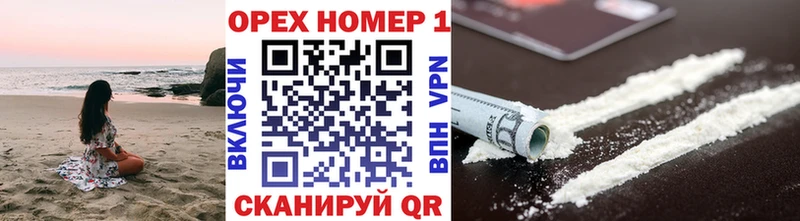 КОКАИН Боливия  ссылка на мегу вход  Гай  как найти наркотики 