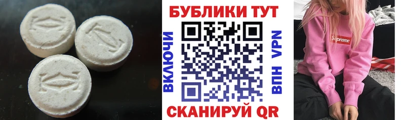 купить наркоту  Гай  Экстази 280мг 