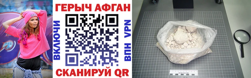 как найти Гай блэк спрут tor ГЕРОИН белый