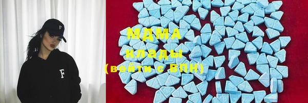 бутират Верхнеуральск