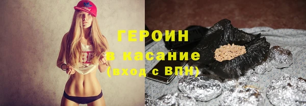 бутират Верхнеуральск