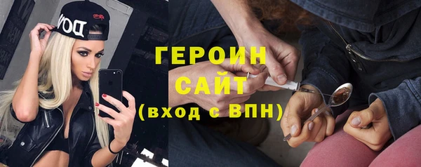 альфа пвп Верхний Тагил