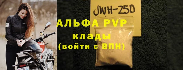 спайс Верея