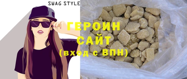 альфа пвп Верхний Тагил