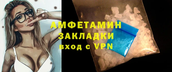 альфа пвп Верхний Тагил