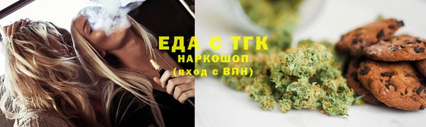 спайс Верея