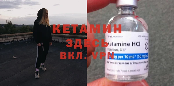 бутират Верхнеуральск
