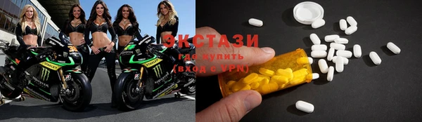 спайс Верея