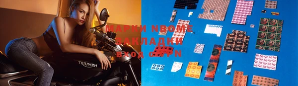 спайс Верея