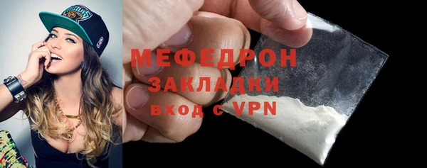 спайс Верея