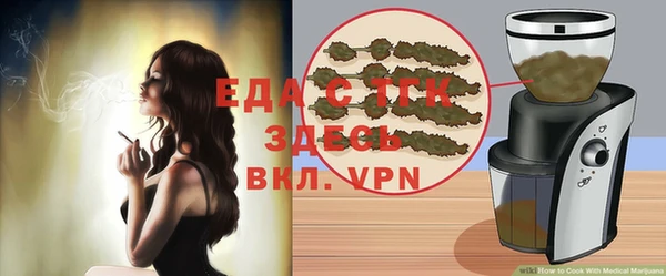 альфа пвп Верхний Тагил