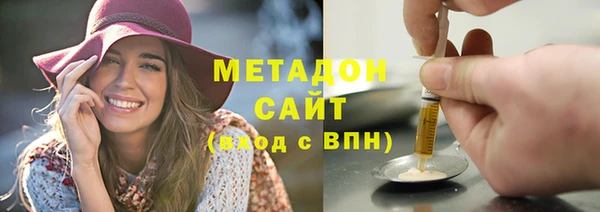 бутират Верхнеуральск