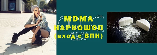бутират Верхнеуральск
