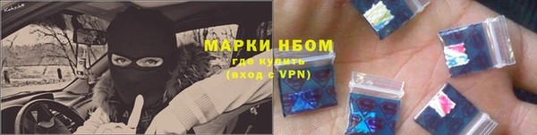 спайс Верея
