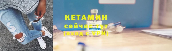 бутират Верхнеуральск