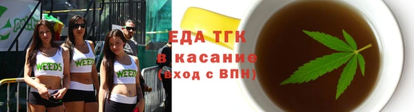 альфа пвп Верхний Тагил