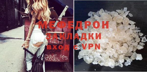 бутират Верхнеуральск
