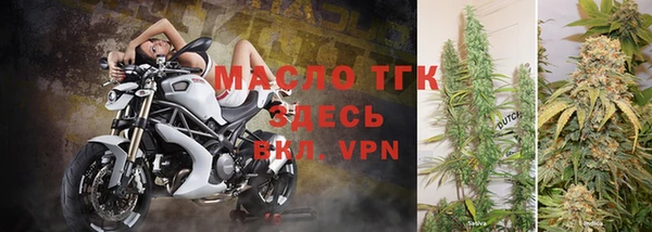 альфа пвп Верхний Тагил