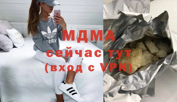 бутират Верхнеуральск