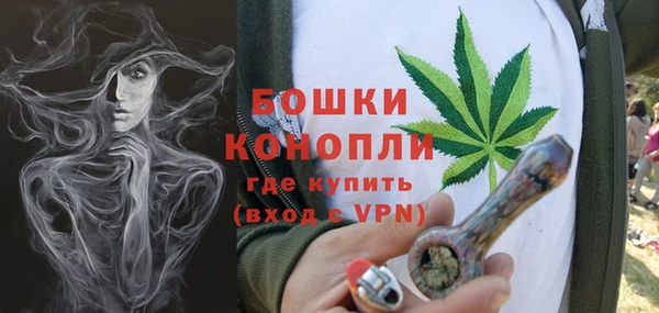 бутират Верхнеуральск