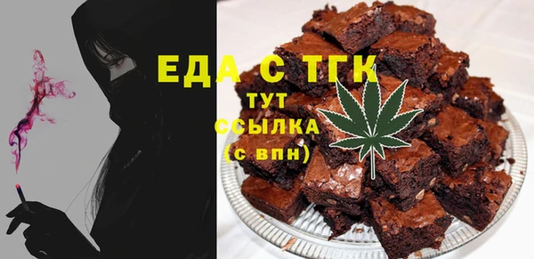 спайс Верея