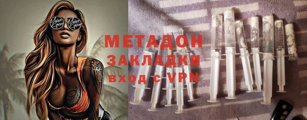 альфа пвп Верхний Тагил