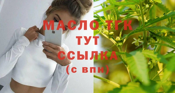 спайс Верея