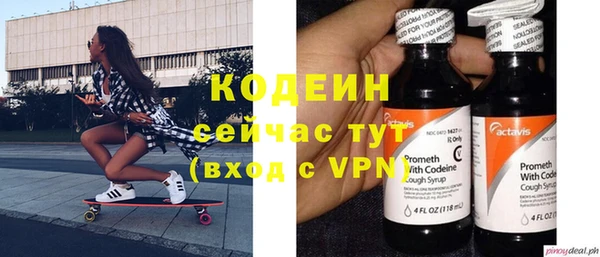 спайс Верея