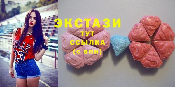 бутират Верхнеуральск