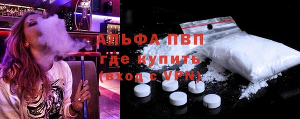 альфа пвп Верхний Тагил