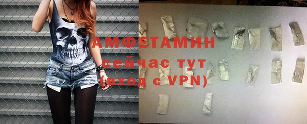 бутират Верхнеуральск