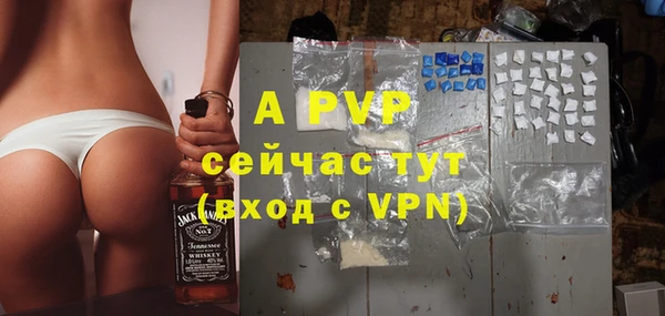 альфа пвп Верхний Тагил