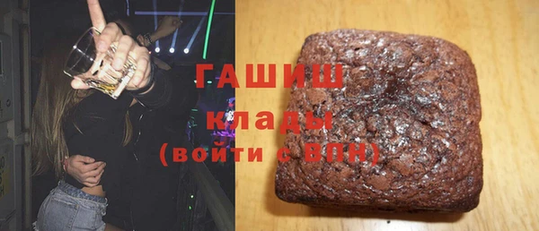альфа пвп Верхний Тагил