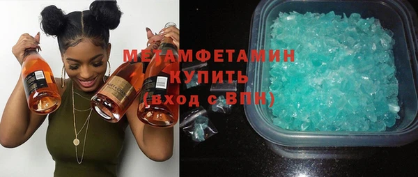 бутират Верхнеуральск