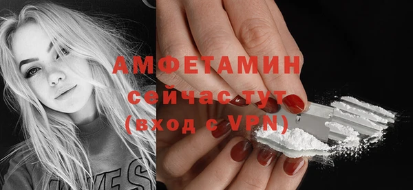 спайс Верея