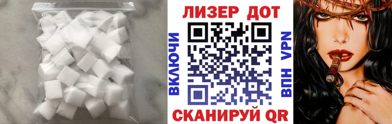 ЛСД экстази кислота  Гай 
