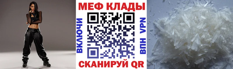 купить наркотик  Гай  Мефедрон 4 MMC 