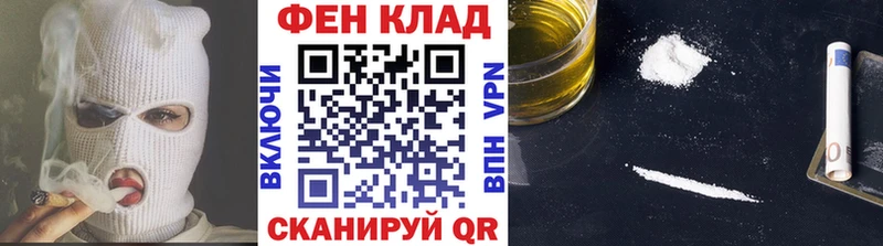 нарко площадка клад  Гай  МЕТАМФЕТАМИН витя 