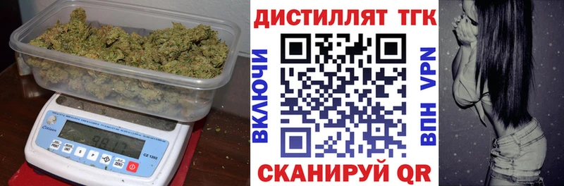 Дистиллят ТГК вейп с тгк  Гай 